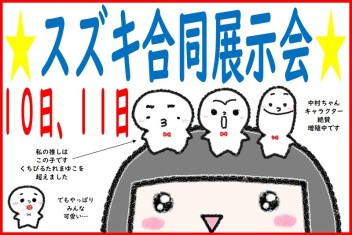 あ　ぐれーと　でぃーる　あげいん